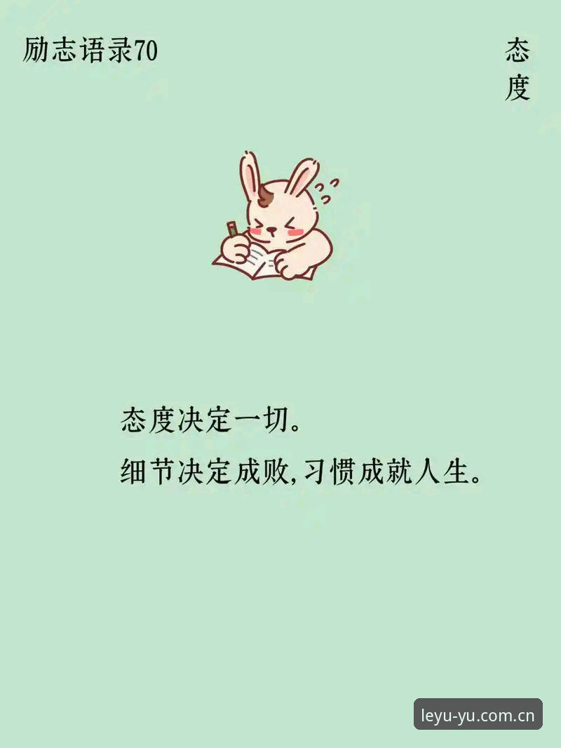 7个关键细节决定成败：乐鱼体育平台改版后网页版核心发行站公开说明下载的取舍之道